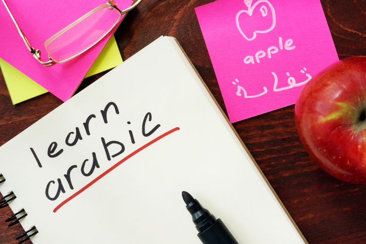 Nauka języka arabskiego w Polsce