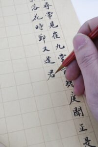 Chiński: Szyk zdania – 20 gotowych schematów